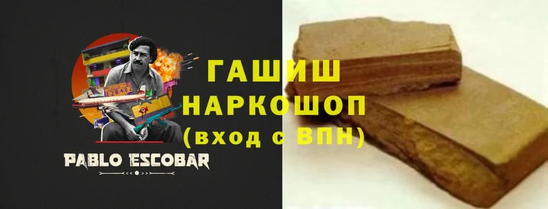 Гашиш Изолятор  omg зеркало  Азнакаево  купить  